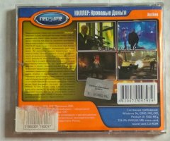 Игровой диск Киллер: Кровавые деньги (Neogame) (2 CD) - 2