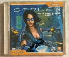 Игровой диск Stolen: Ограбление века (Акелла) (2 CD)