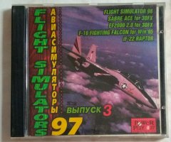 Игровой диск Flight Simulators: Выпуск 3