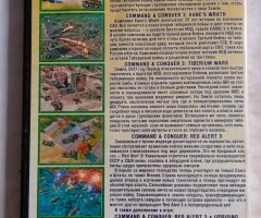 Игровой диск Command & Conquer. Современная антология - 2