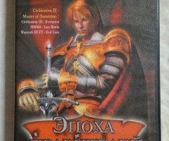 Игровой диск Эпоха правителей (4 в 1)