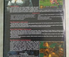 Игровой диск Эра драконов (4 в 1). Heroes of Might and Magic V (Повелители Орды), Герои Мильгримии II, Гильдия 2 - 2