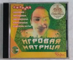 Игровой диск Игровая матрица. Путь Героя (Бука)