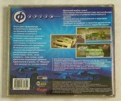 Игровой диск Форсаж (Новый Диск) - 2