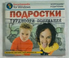 Игровой диск Подростки: Трудности понимания