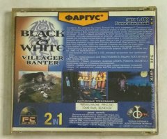 Игровой диск Black & White: Villager Banter (Фаргус) - 2