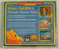 Игровой диск Winnie the Pooh Baby: Детство Винни-Пуха (2 в 1) - 2