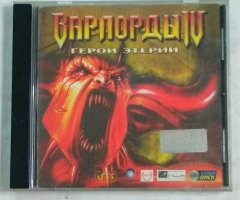 Игровой диск Варлорды IV: Герои Этерии (Новый Диск)