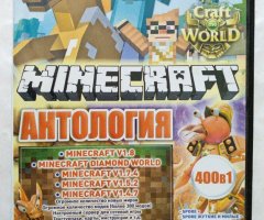 Игровой диск Minecraft (Антология)