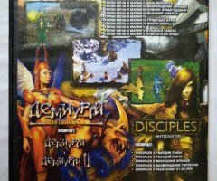 Игровой диск Антологии: Демиурги, Disciples, Герои Меча и Магии (19 в 1) - 2