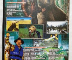 Игровой диск Hunting Unlimited, Cabela's Big Game Hunter, ProJäger - 2