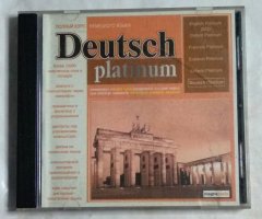 Deutsch Platinum (полный курс немецкого языка)