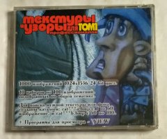 Текстуры и узоры для профессионалов, том 1 - 2