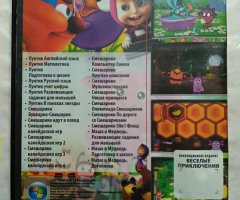 Игровой диск Смешарики vs Лунтик (+ Маша и Медведь): сборник 69 в 1 - 2