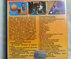 Игровой диск NBA Live 08 - 2