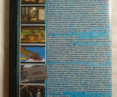 Игровой диск Большое приключение, Том 3. Belief & Betrayal, Agatha Christie: Murder on the Orient Express, The Dream of the Turtle, Runaway 2 - 2