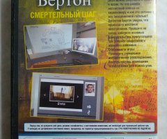 Игровой диск Detective Burton: Watcher - 2