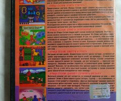 Игровой диск Улица Сезам. Детские игры, том 4 - 2
