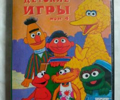 Игровой диск Улица Сезам. Детские игры, том 4