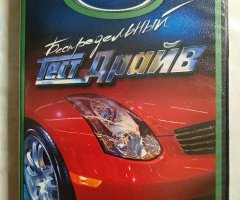 Игровой диск Беспредельный Тест-Драйв (Racing)