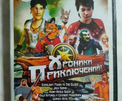 Игровой диск Хроники приключений! Everlight: Power to the Elves, Jack Keane, Robin Hood’s Quest, Илья Муромец и Соловей-Разбойник, Donkey Xote