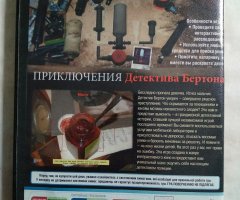 Игровой диск Casebook. Episode I - Kidnapped - 2