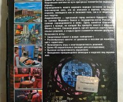 Игровой диск Culpa Innata (Презумпция виновности) - 2