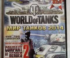 Игровой диск World of Tanks: Мир танков 2014 (32в1). World of Tanks, Company of Heroes 2, T-34 vs Tiger, Iron Warriors: T72 Tank Command