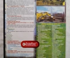 Игровой диск Антология Фермер 2015 (59в1). Farming Simulator 15, Professional Farmer 2014, Веселая ферма - 2