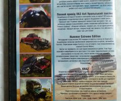 Игровой диск Hummer: Extreme Edition, KrAZ, UAZ 4x4: Полный привод - 2