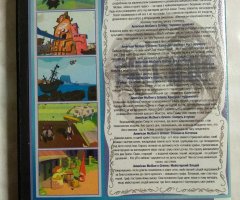 Игровой диск American McGee's Grimm. Братья Гримм - 2