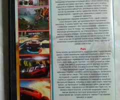 Игровой диск Pure / Split/Second: Velocity - 2