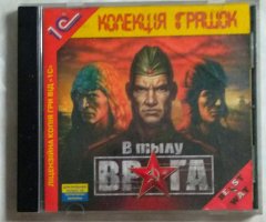 Игровой диск В тылу врага (1С) (2 CD)