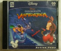 Игровой диск Похождения императора (Новый Диск) (2 CD)