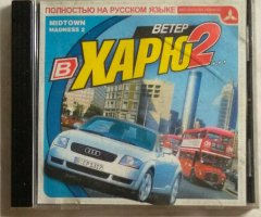 Игровой диск Midtown Madness 2: Ветер в харю 2 (Triada)