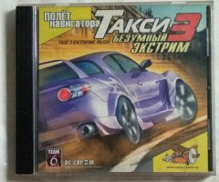 Игровой диск Такси 3: Безумный экстрим. Taxi 3: Extreme Rush (Полет навигатора)