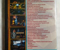Игровой диск Nevosoft (32в1): сборник казуальных игр, включая серию Мистические истории, Азада, Экзорцист 2, Охотники за снарком - 2