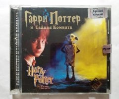 Игровой диск Гарри Поттер и Тайная комната (РП)