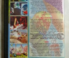 Игровой диск Світ лабіринтів 2, 5 в 1, Portal, Create - 2