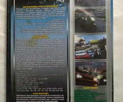 Игровой диск Битва гонщиков, 3 в 1, Colin McRae DiRT, SBK 08 Superbike World Championship, Race Driver GRID - 2