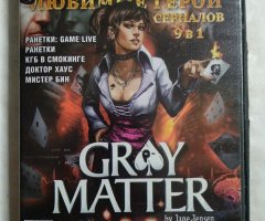 Игровой диск Ранетки Game Live, Ранетки, КГБ в смокинге, Доктор Хаус, Мистер Бин, Gray Matter, Евлампия Романова