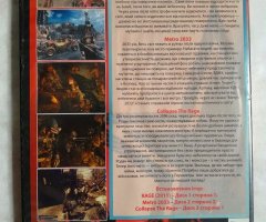 Игровой диск Collapse: The Rage, Rage, Metro 2033 - 2
