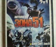 Игровой диск Блэк Сайт: Зона 51, Зона 51