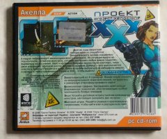 Игровой диск Проект Xenoclone (Акелла) - 2