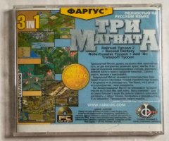 Игровой диск Три магната. Карусельный магнат, Железнодорожный магнат, Транспортный магнат (Фаргус) - 2