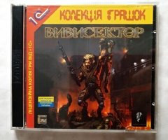 Игровой диск Вивисектор (1С) (2 CD)