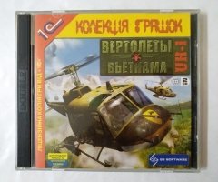 Игровой диск Вертолеты, Вьетнам UH-1 (1С) (2 CD)