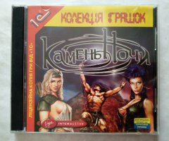 Игровой диск Камень ночи (1С)