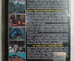 Игровой диск Rhiannon: Curse of the Four Branches, Nancy Drew: The Haunting of Castle Malloy, The Hardy Boys: The Hidden Theft - 2