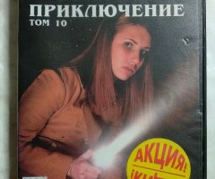 Игровой диск Rhiannon: Curse of the Four Branches, Nancy Drew: The Haunting of Castle Malloy, The Hardy Boys: The Hidden Theft